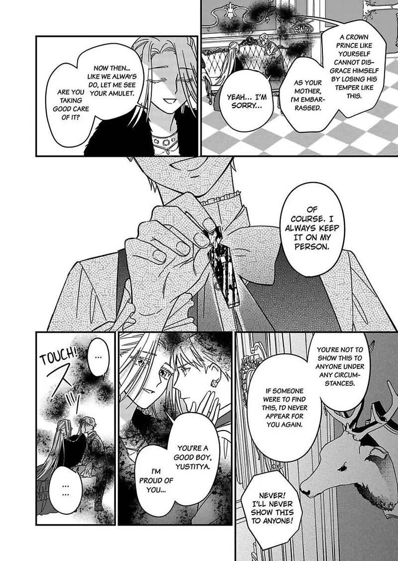 Akuyaku Reijou Ni Tensei Shitara Tekikoku Mittei Ni Kyuukonsaremashita Chapter 17 Page 16