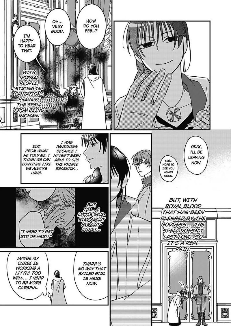 Akuyaku Reijou Ni Tensei Shitara Tekikoku Mittei Ni Kyuukonsaremashita Chapter 17 Page 17