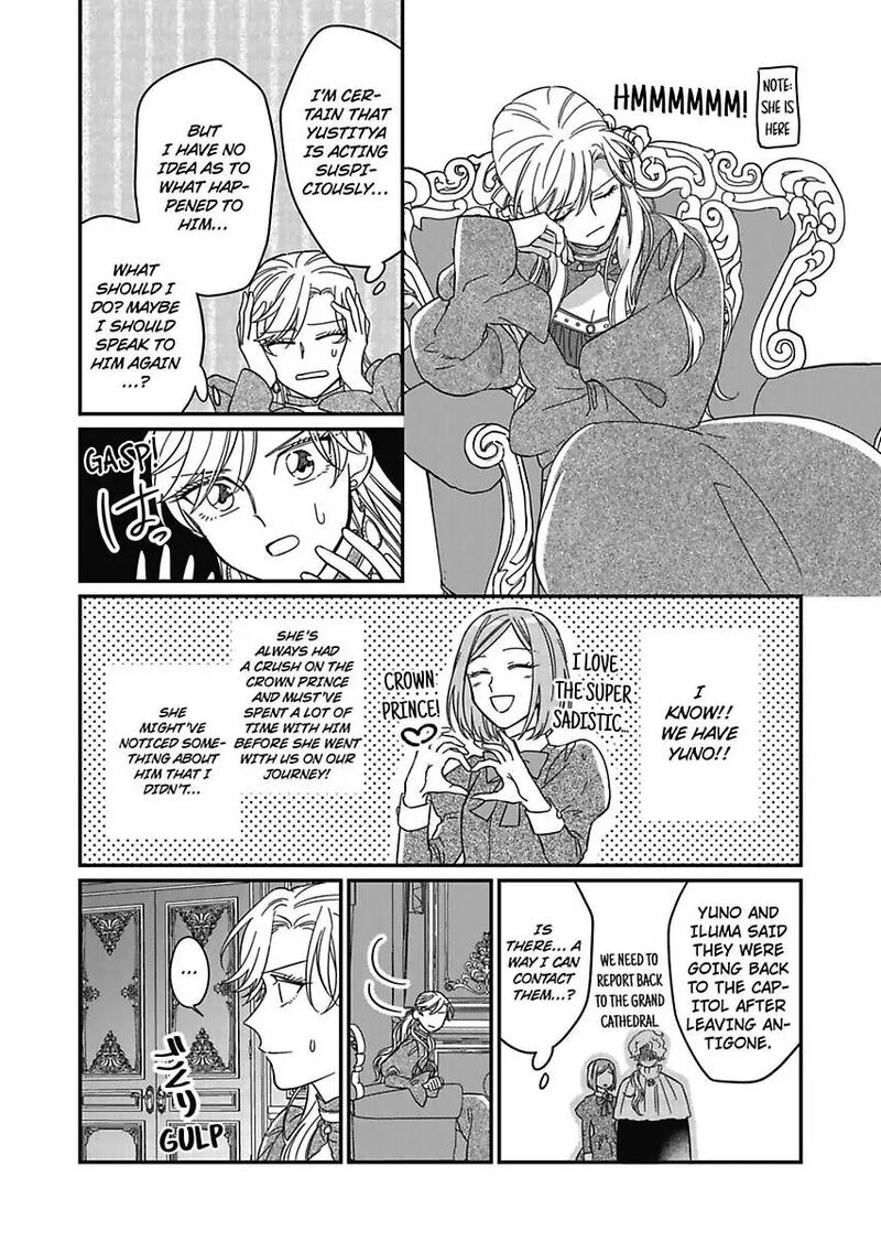 Akuyaku Reijou Ni Tensei Shitara Tekikoku Mittei Ni Kyuukonsaremashita Chapter 17 Page 18