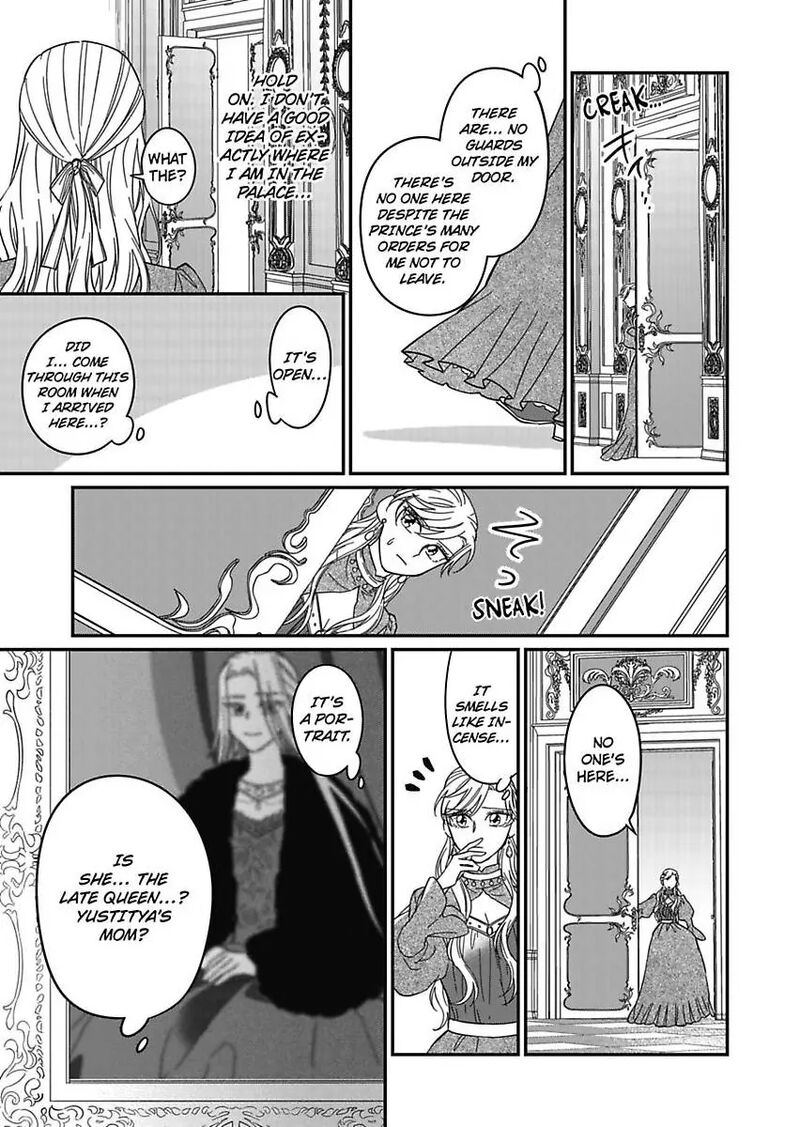 Akuyaku Reijou Ni Tensei Shitara Tekikoku Mittei Ni Kyuukonsaremashita Chapter 17 Page 19