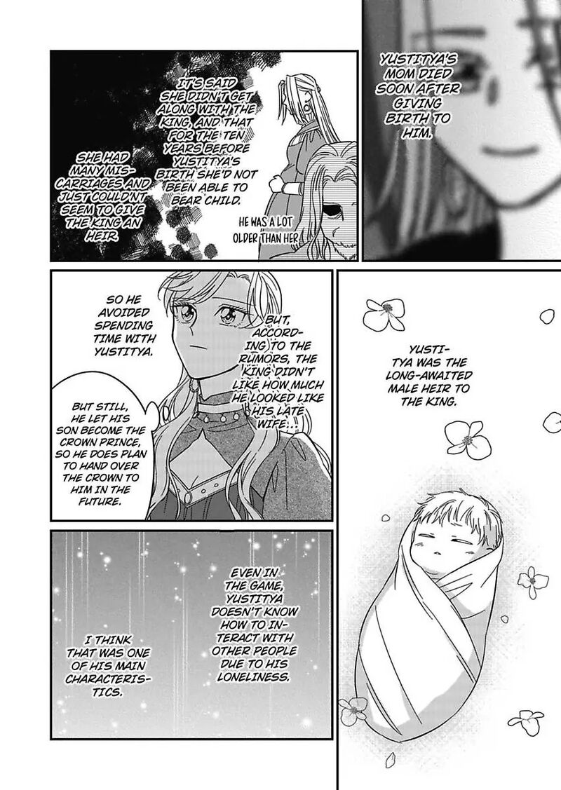 Akuyaku Reijou Ni Tensei Shitara Tekikoku Mittei Ni Kyuukonsaremashita Chapter 17 Page 20