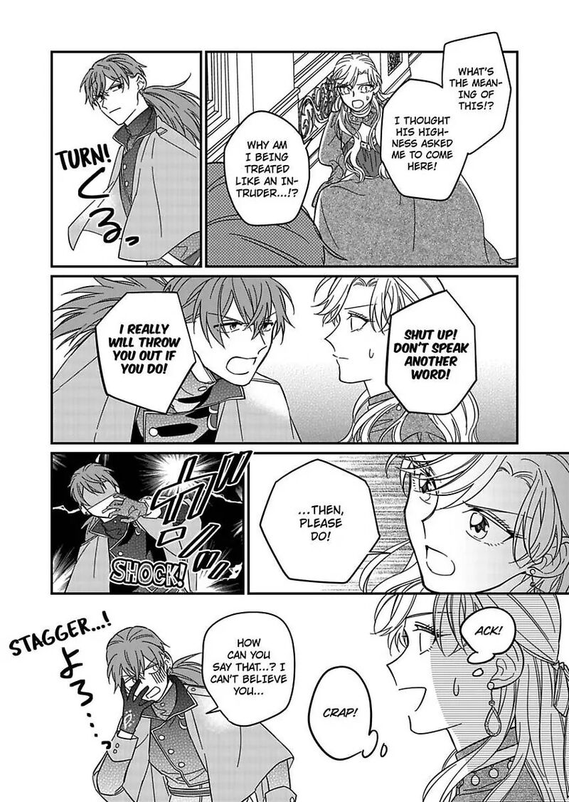 Akuyaku Reijou Ni Tensei Shitara Tekikoku Mittei Ni Kyuukonsaremashita Chapter 17 Page 24