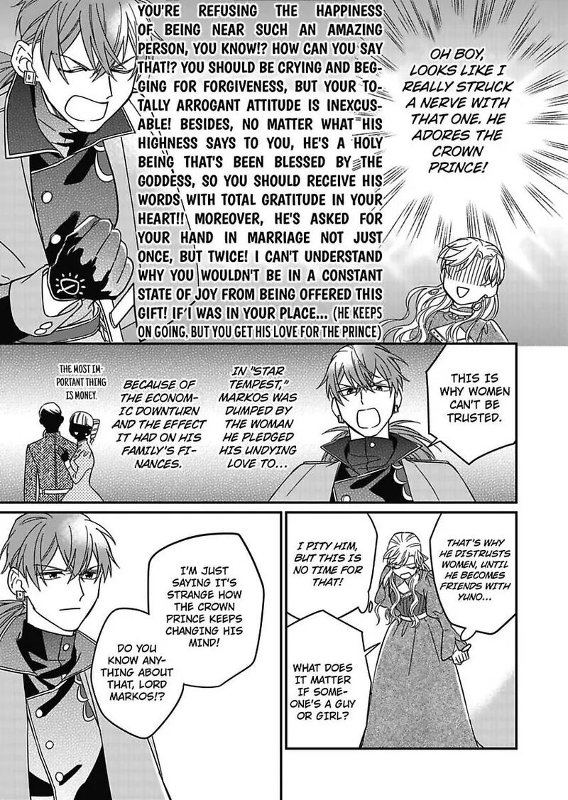 Akuyaku Reijou Ni Tensei Shitara Tekikoku Mittei Ni Kyuukonsaremashita Chapter 17 Page 25