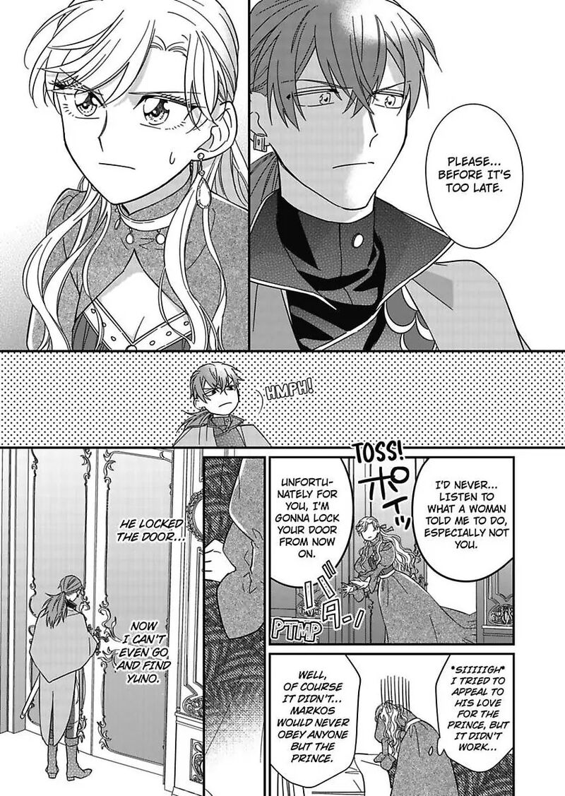 Akuyaku Reijou Ni Tensei Shitara Tekikoku Mittei Ni Kyuukonsaremashita Chapter 17 Page 27