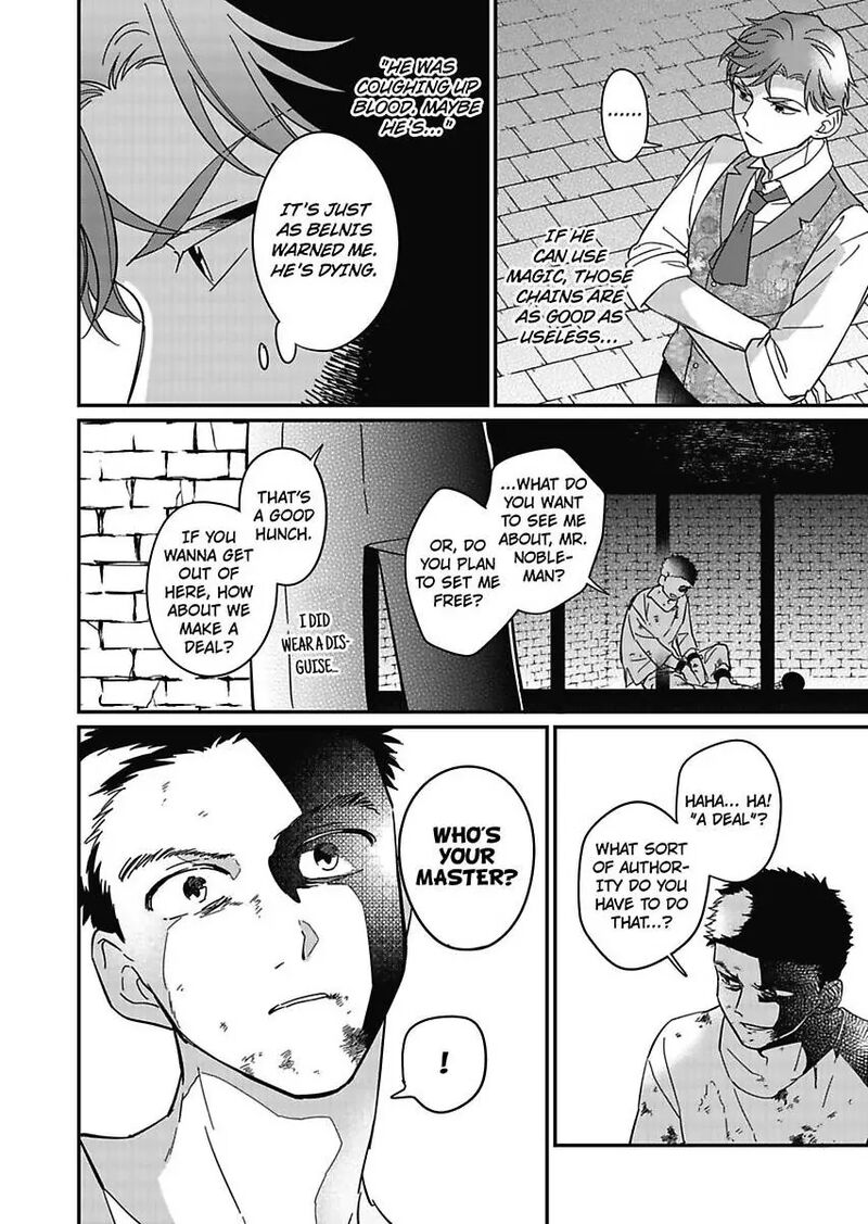 Akuyaku Reijou Ni Tensei Shitara Tekikoku Mittei Ni Kyuukonsaremashita Chapter 17 Page 4