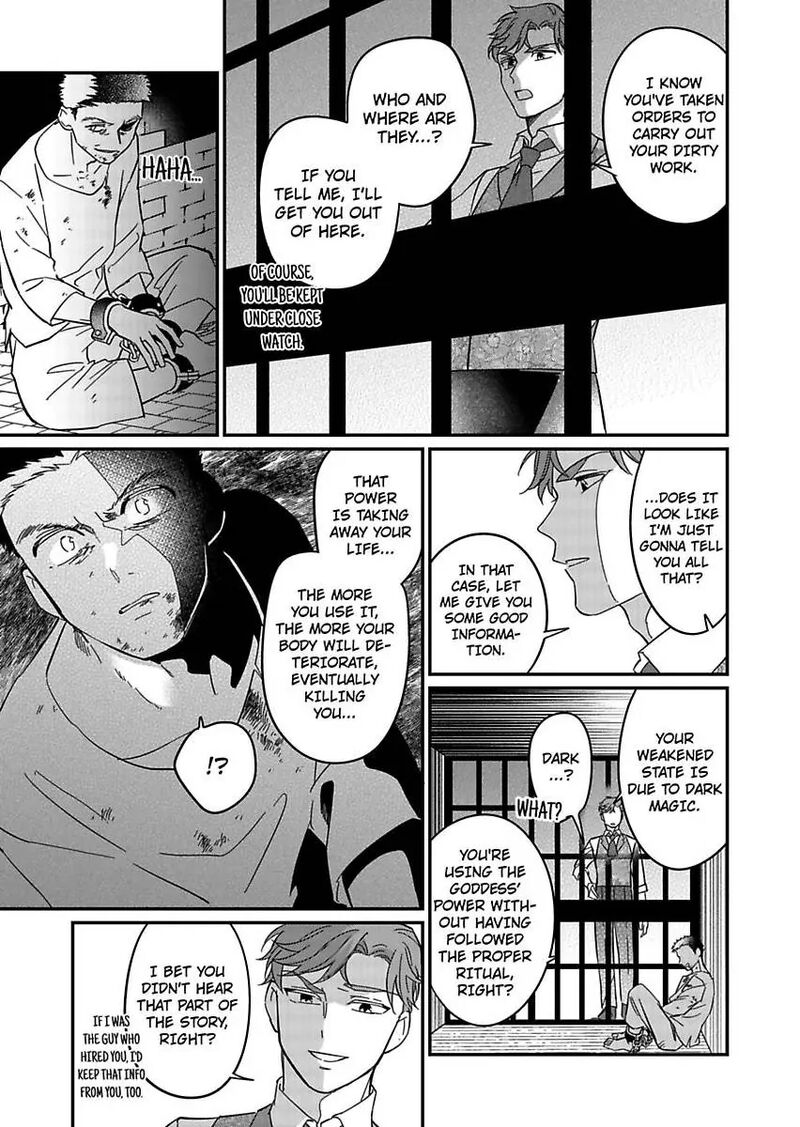 Akuyaku Reijou Ni Tensei Shitara Tekikoku Mittei Ni Kyuukonsaremashita Chapter 17 Page 5