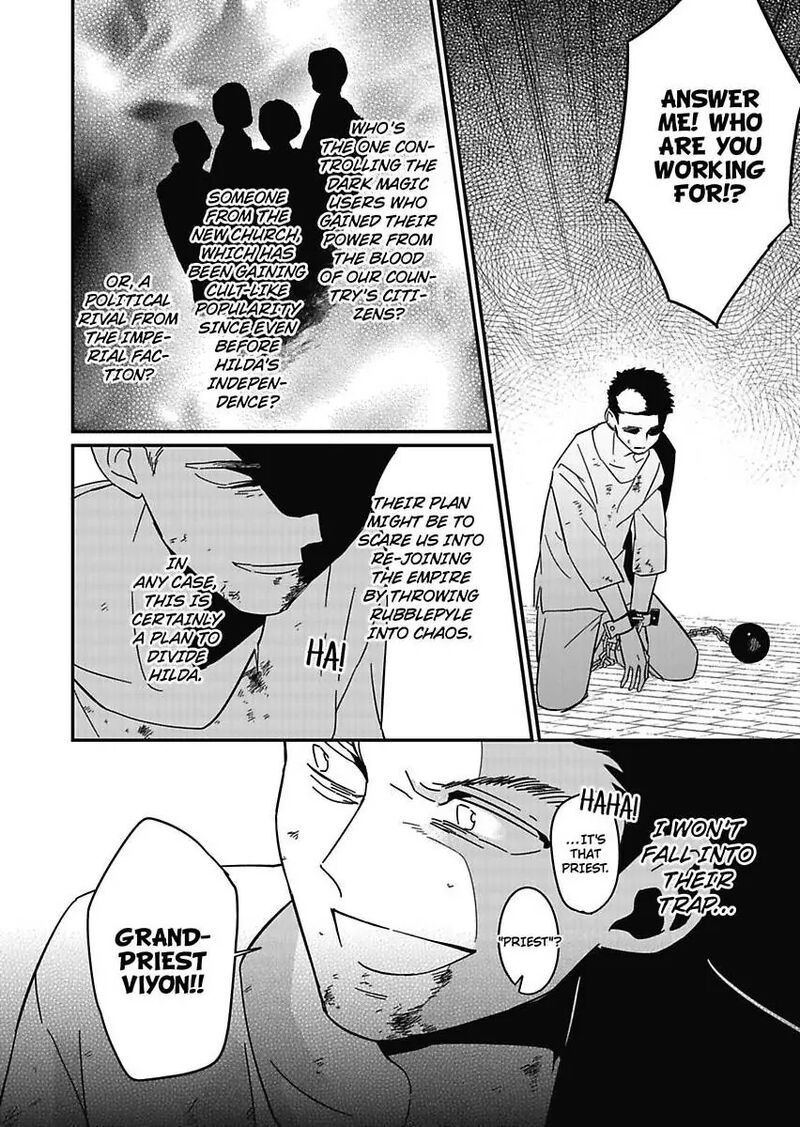 Akuyaku Reijou Ni Tensei Shitara Tekikoku Mittei Ni Kyuukonsaremashita Chapter 17 Page 6