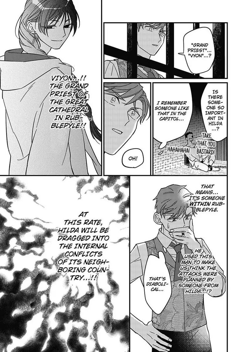 Akuyaku Reijou Ni Tensei Shitara Tekikoku Mittei Ni Kyuukonsaremashita Chapter 17 Page 8