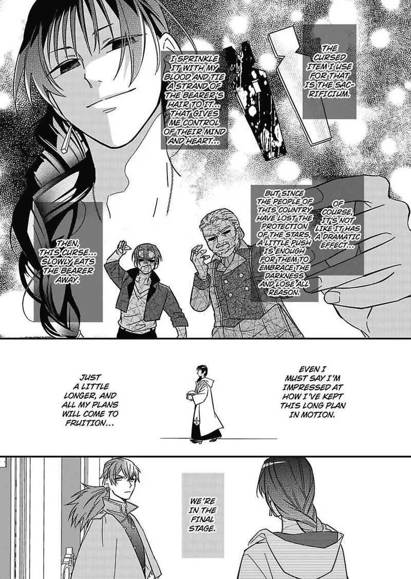 Akuyaku Reijou Ni Tensei Shitara Tekikoku Mittei Ni Kyuukonsaremashita Chapter 17 Page 9