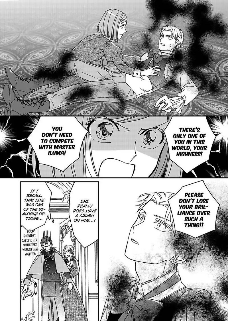 Akuyaku Reijou Ni Tensei Shitara Tekikoku Mittei Ni Kyuukonsaremashita Chapter 18 Page 16