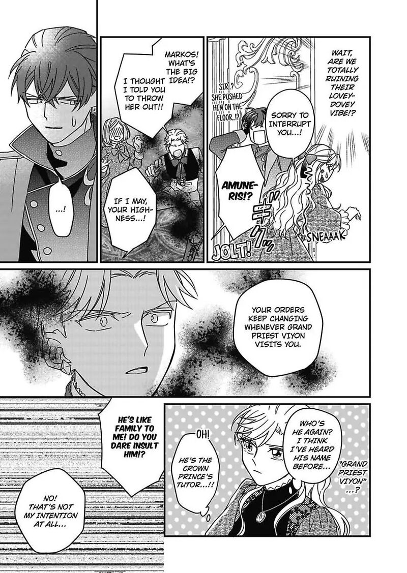 Akuyaku Reijou Ni Tensei Shitara Tekikoku Mittei Ni Kyuukonsaremashita Chapter 18 Page 17