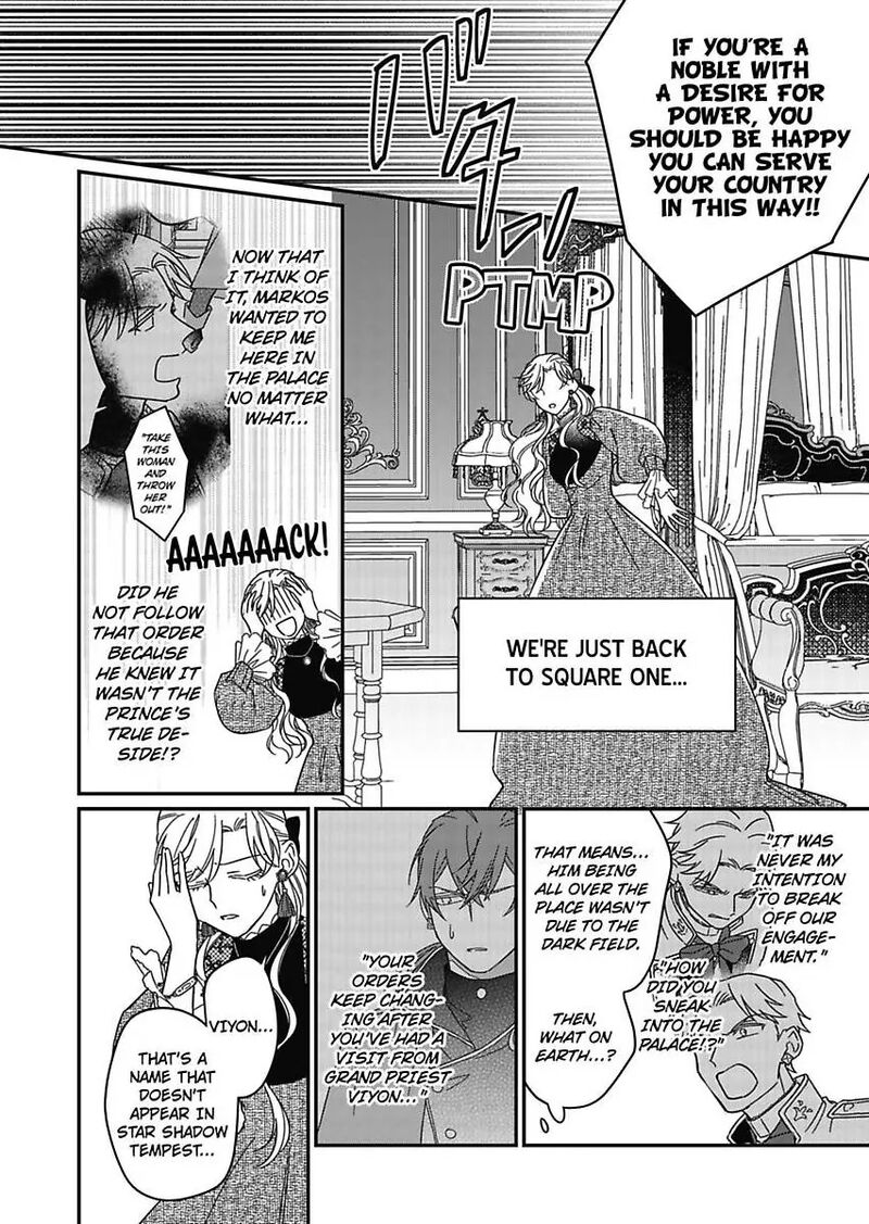 Akuyaku Reijou Ni Tensei Shitara Tekikoku Mittei Ni Kyuukonsaremashita Chapter 18 Page 22