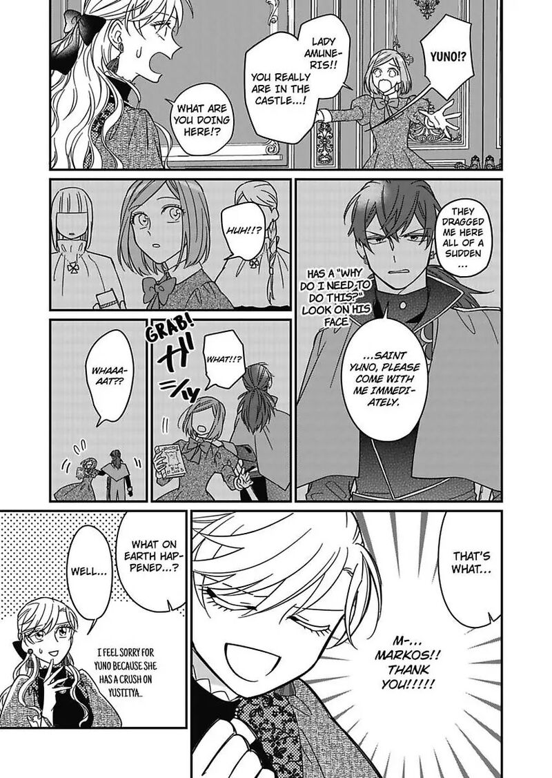 Akuyaku Reijou Ni Tensei Shitara Tekikoku Mittei Ni Kyuukonsaremashita Chapter 18 Page 5