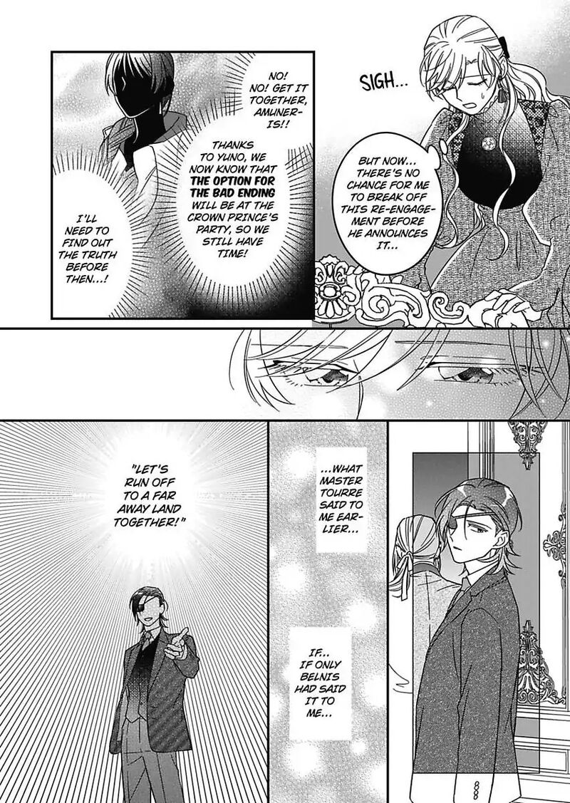 Akuyaku Reijou Ni Tensei Shitara Tekikoku Mittei Ni Kyuukonsaremashita Chapter 19 Page 14
