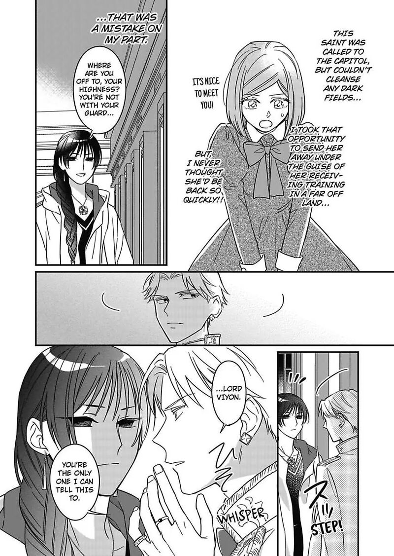 Akuyaku Reijou Ni Tensei Shitara Tekikoku Mittei Ni Kyuukonsaremashita Chapter 19 Page 22