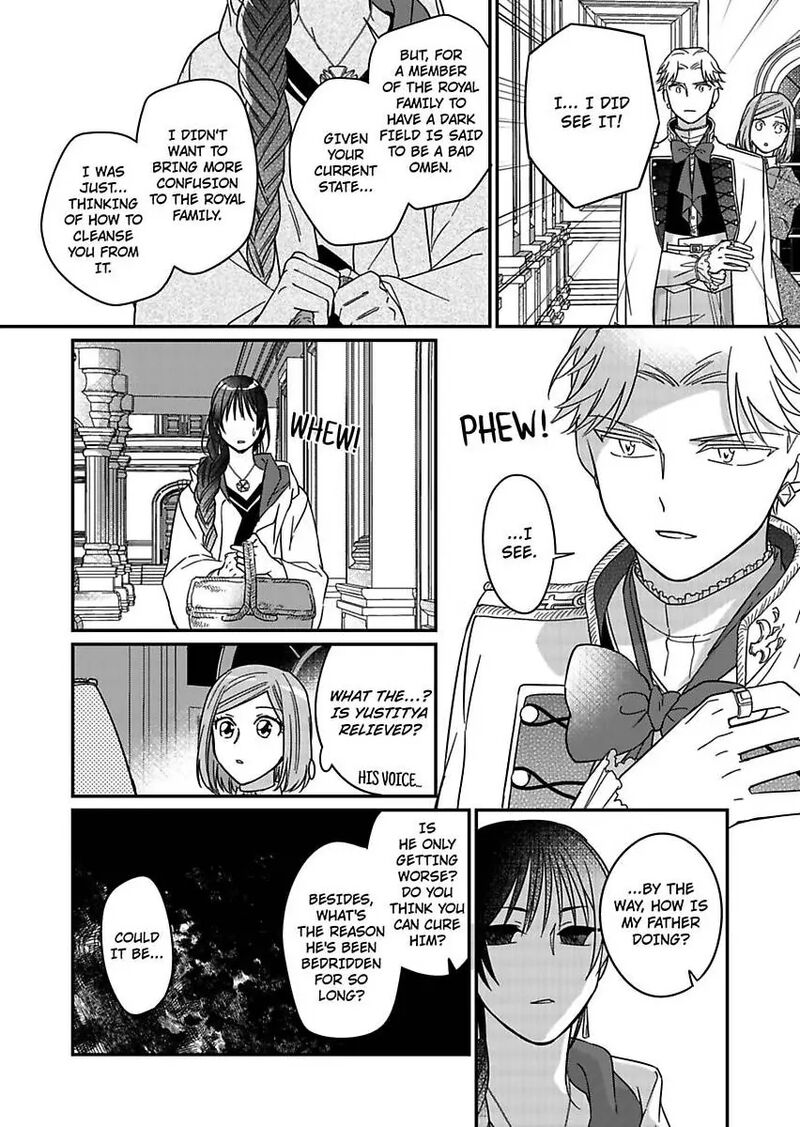 Akuyaku Reijou Ni Tensei Shitara Tekikoku Mittei Ni Kyuukonsaremashita Chapter 19 Page 24