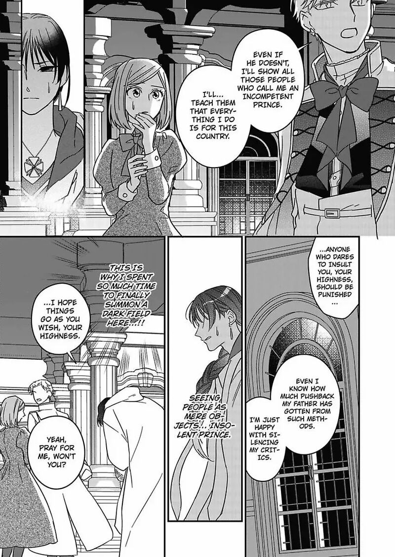 Akuyaku Reijou Ni Tensei Shitara Tekikoku Mittei Ni Kyuukonsaremashita Chapter 19 Page 27
