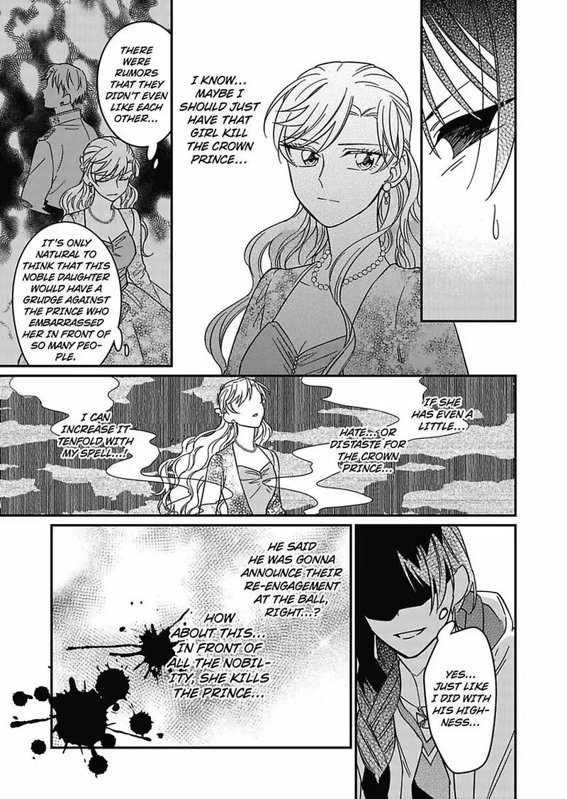 Akuyaku Reijou Ni Tensei Shitara Tekikoku Mittei Ni Kyuukonsaremashita Chapter 19 Page 29