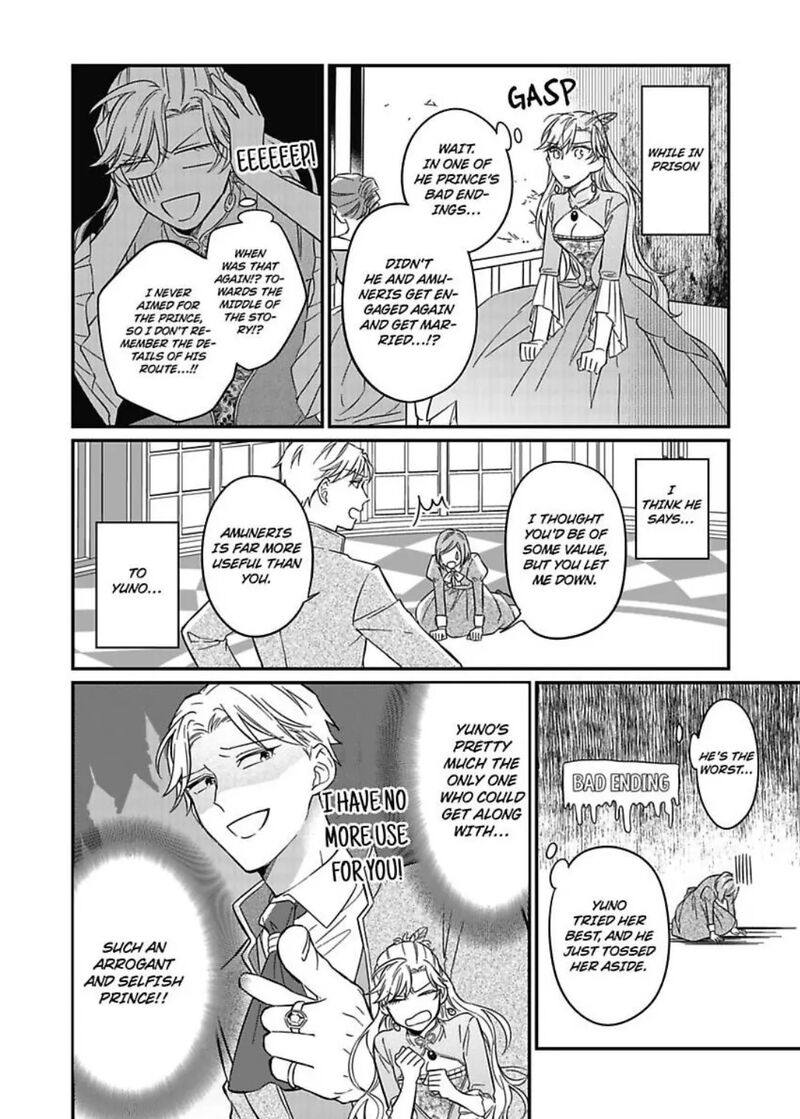 Akuyaku Reijou Ni Tensei Shitara Tekikoku Mittei Ni Kyuukonsaremashita Chapter 2 Page 5