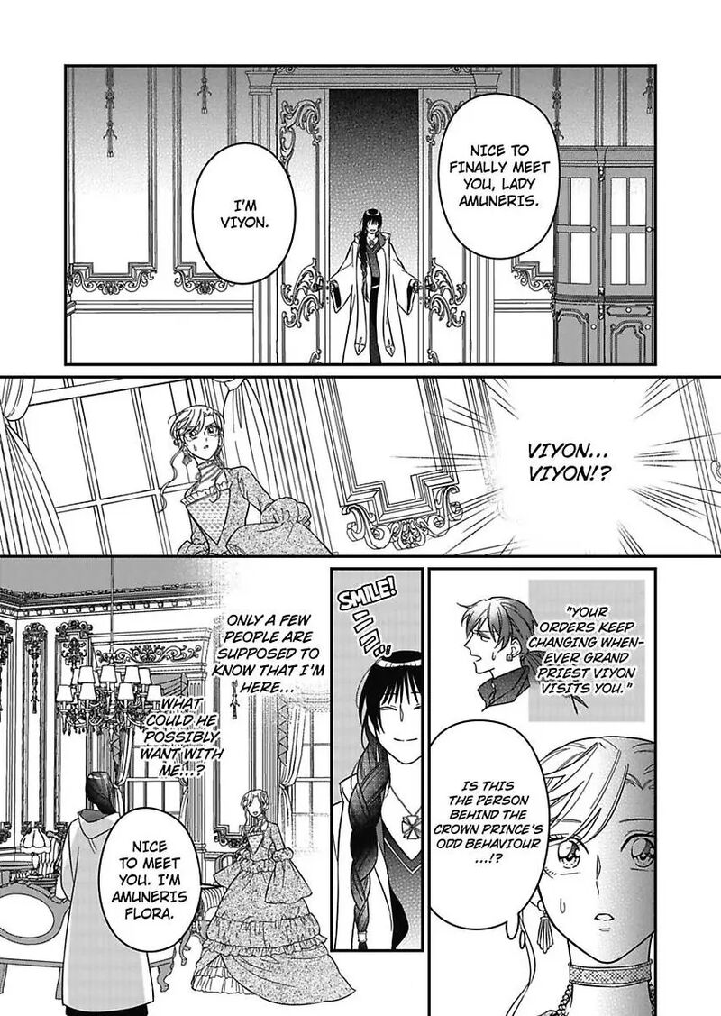 Akuyaku Reijou Ni Tensei Shitara Tekikoku Mittei Ni Kyuukonsaremashita Chapter 20 Page 22