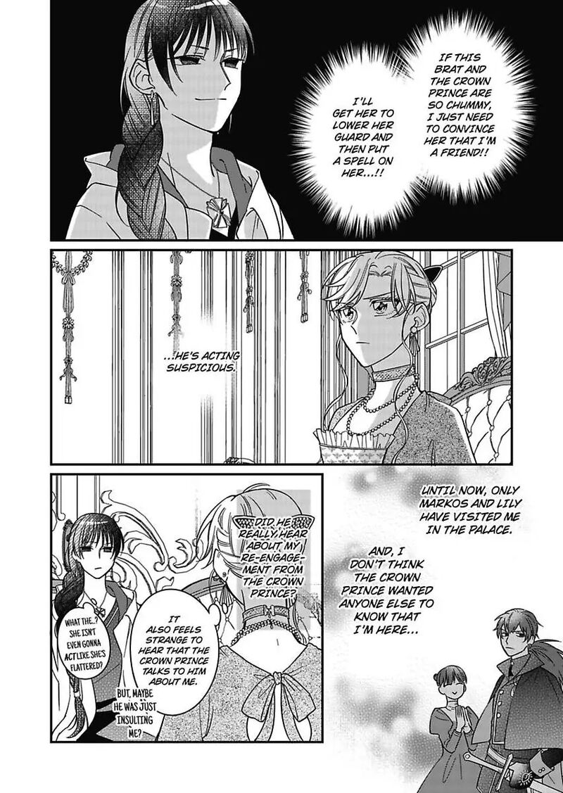Akuyaku Reijou Ni Tensei Shitara Tekikoku Mittei Ni Kyuukonsaremashita Chapter 20 Page 24