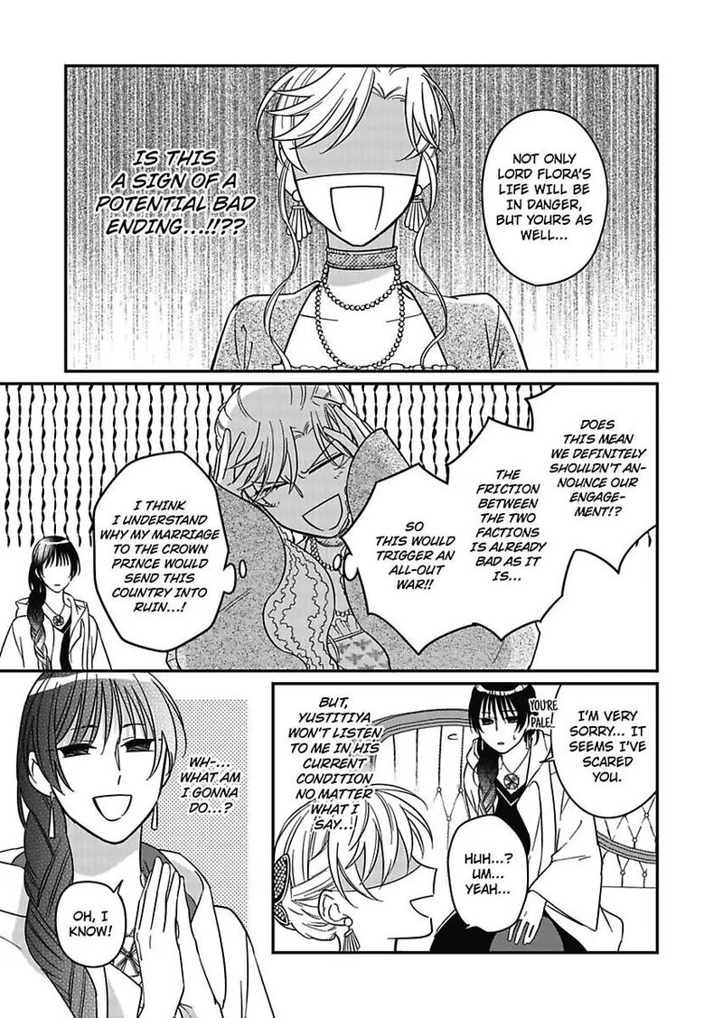 Akuyaku Reijou Ni Tensei Shitara Tekikoku Mittei Ni Kyuukonsaremashita Chapter 20 Page 27