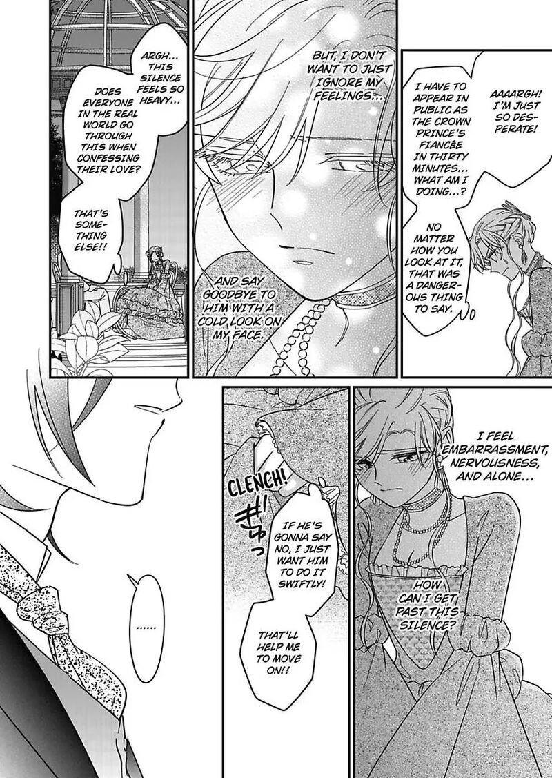 Akuyaku Reijou Ni Tensei Shitara Tekikoku Mittei Ni Kyuukonsaremashita Chapter 21 Page 16