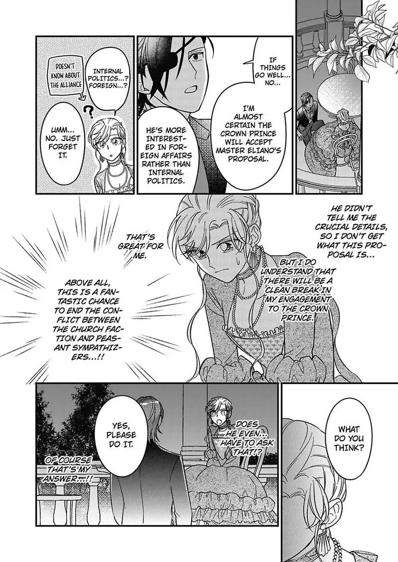 Akuyaku Reijou Ni Tensei Shitara Tekikoku Mittei Ni Kyuukonsaremashita Chapter 21 Page 22