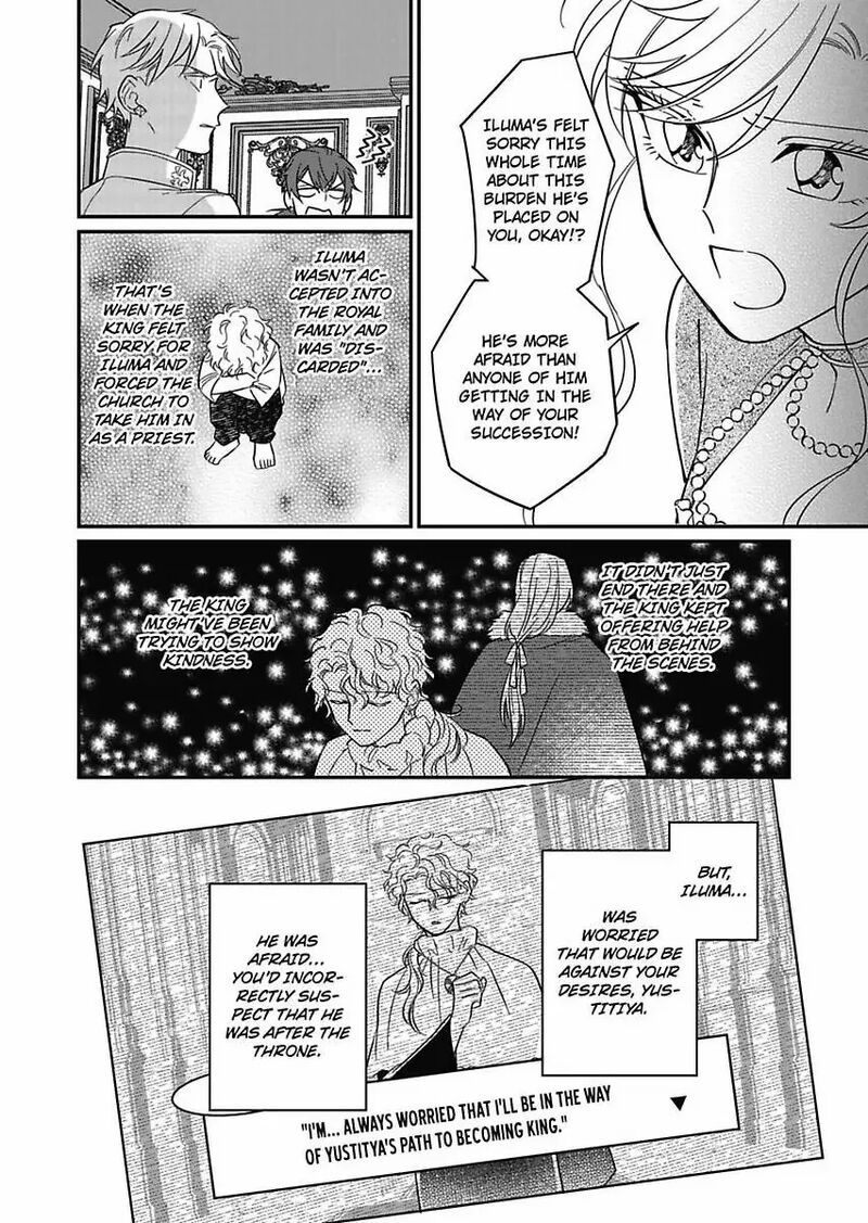 Akuyaku Reijou Ni Tensei Shitara Tekikoku Mittei Ni Kyuukonsaremashita Chapter 22 Page 11