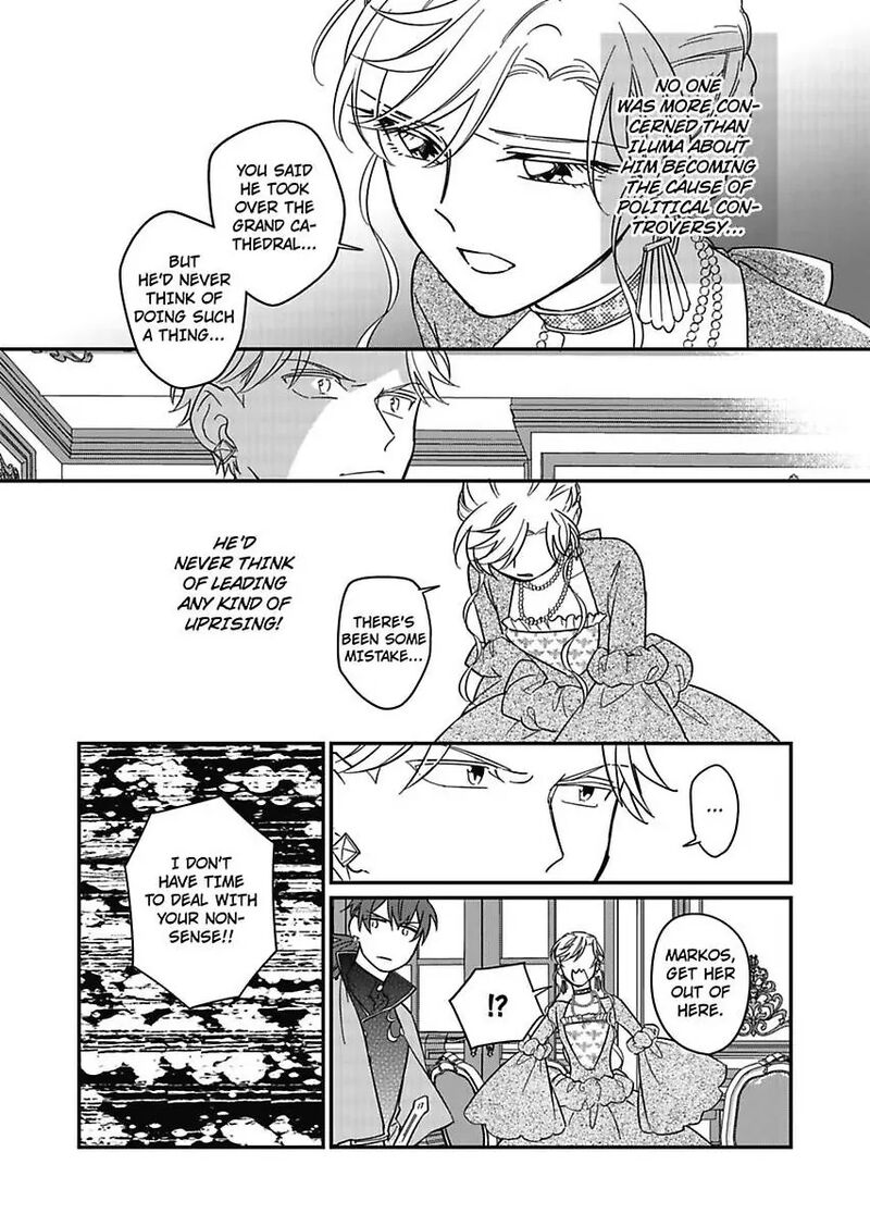 Akuyaku Reijou Ni Tensei Shitara Tekikoku Mittei Ni Kyuukonsaremashita Chapter 22 Page 12