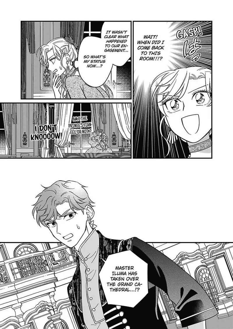 Akuyaku Reijou Ni Tensei Shitara Tekikoku Mittei Ni Kyuukonsaremashita Chapter 22 Page 14