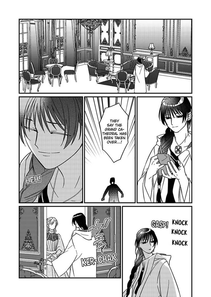 Akuyaku Reijou Ni Tensei Shitara Tekikoku Mittei Ni Kyuukonsaremashita Chapter 22 Page 19