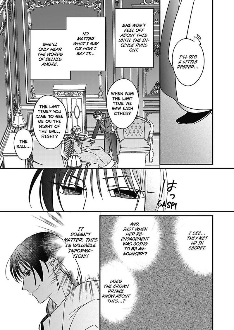 Akuyaku Reijou Ni Tensei Shitara Tekikoku Mittei Ni Kyuukonsaremashita Chapter 22 Page 24