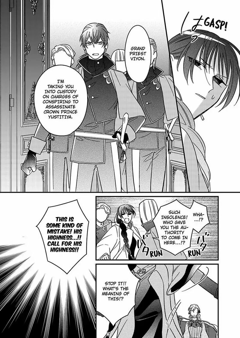 Akuyaku Reijou Ni Tensei Shitara Tekikoku Mittei Ni Kyuukonsaremashita Chapter 22 Page 28