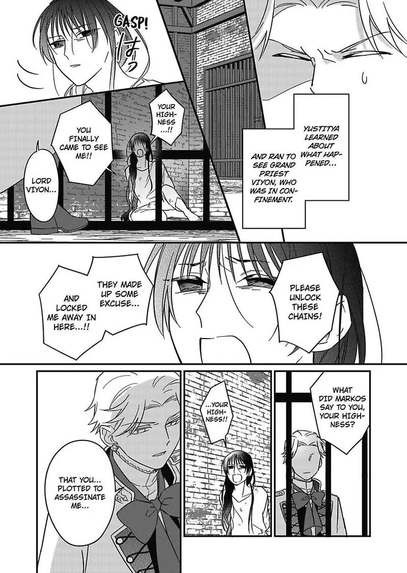 Akuyaku Reijou Ni Tensei Shitara Tekikoku Mittei Ni Kyuukonsaremashita Chapter 22 Page 32