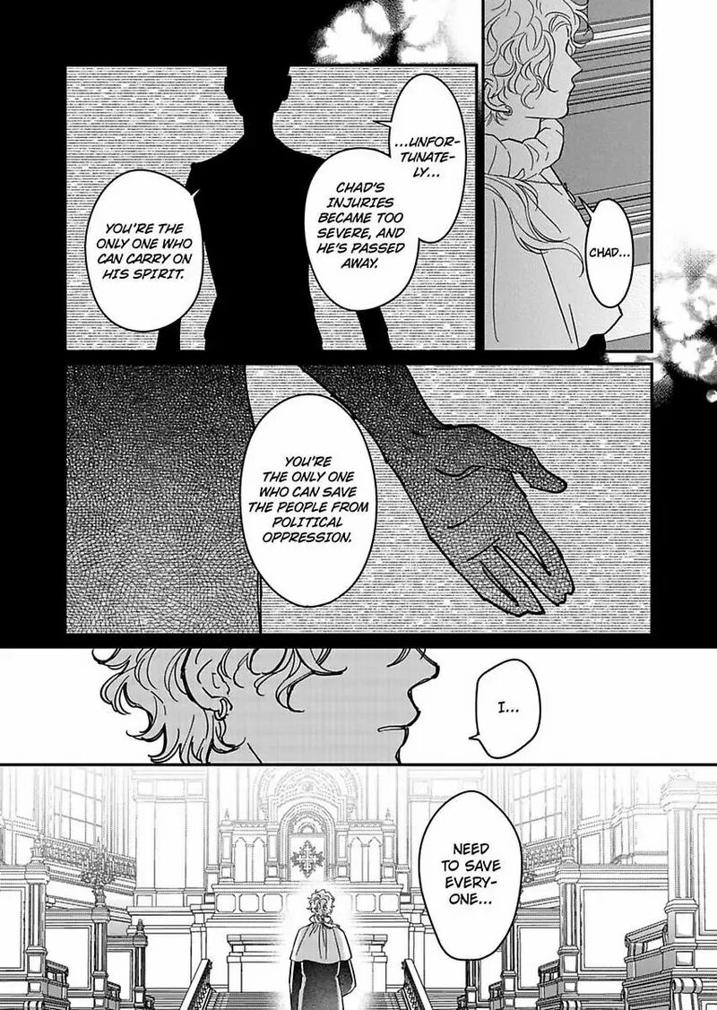 Akuyaku Reijou Ni Tensei Shitara Tekikoku Mittei Ni Kyuukonsaremashita Chapter 22 Page 6
