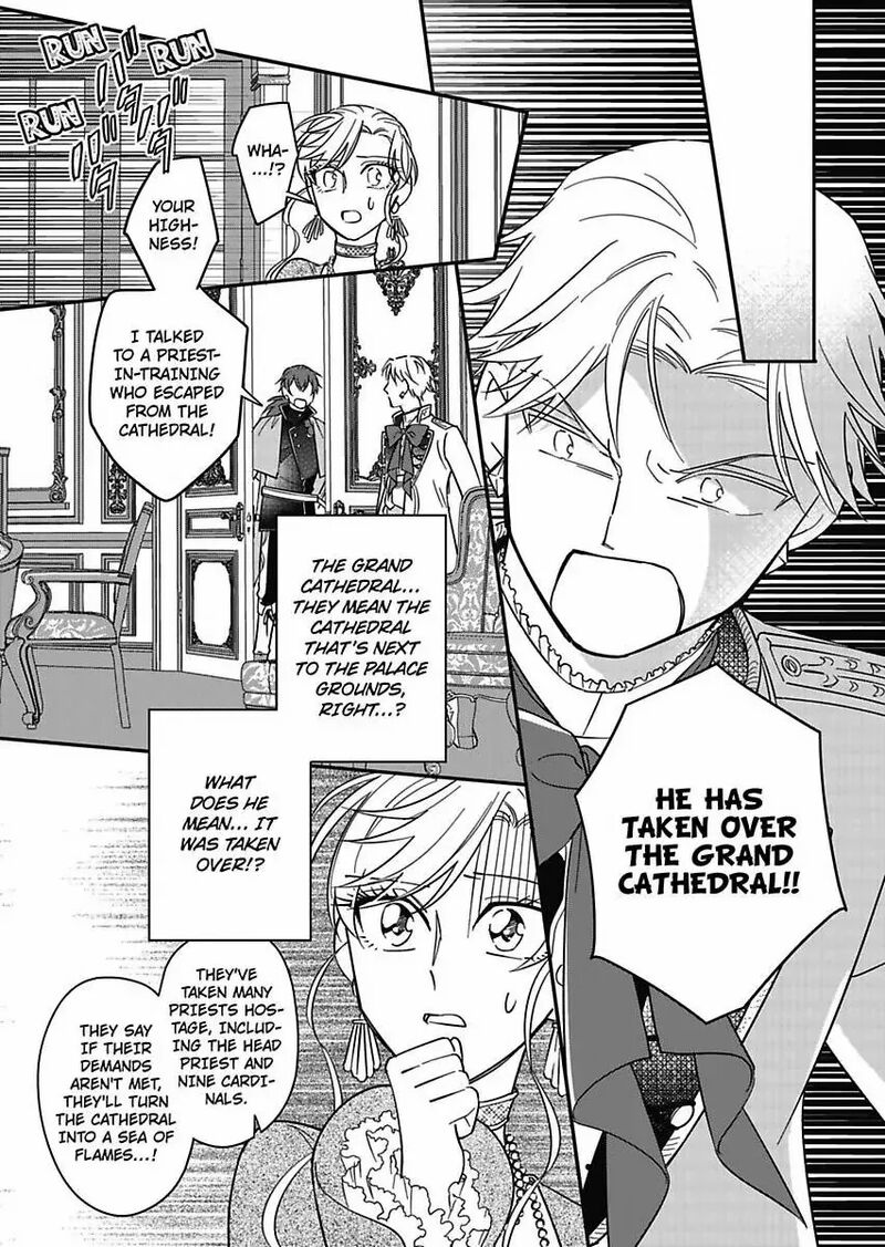 Akuyaku Reijou Ni Tensei Shitara Tekikoku Mittei Ni Kyuukonsaremashita Chapter 22 Page 7