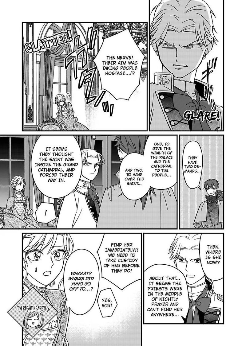 Akuyaku Reijou Ni Tensei Shitara Tekikoku Mittei Ni Kyuukonsaremashita Chapter 22 Page 8