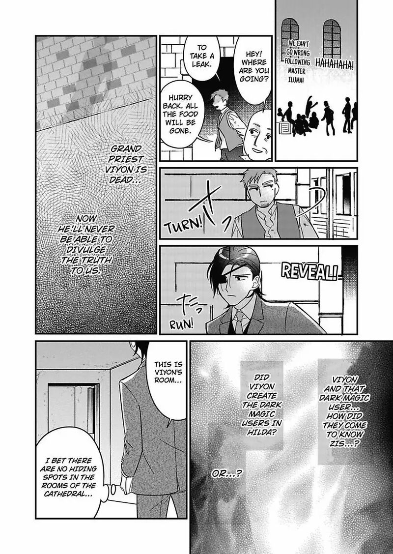 Akuyaku Reijou Ni Tensei Shitara Tekikoku Mittei Ni Kyuukonsaremashita Chapter 23 Page 10