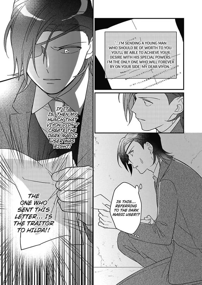 Akuyaku Reijou Ni Tensei Shitara Tekikoku Mittei Ni Kyuukonsaremashita Chapter 23 Page 13