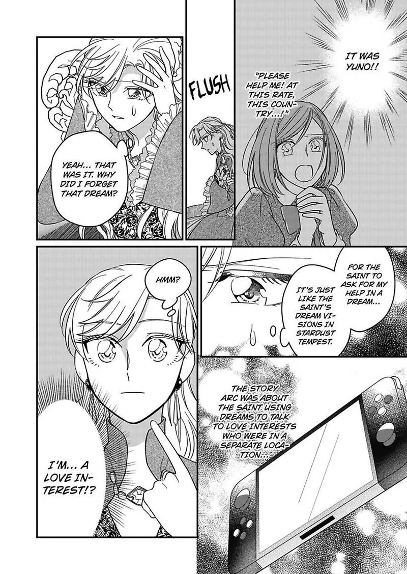 Akuyaku Reijou Ni Tensei Shitara Tekikoku Mittei Ni Kyuukonsaremashita Chapter 23 Page 16