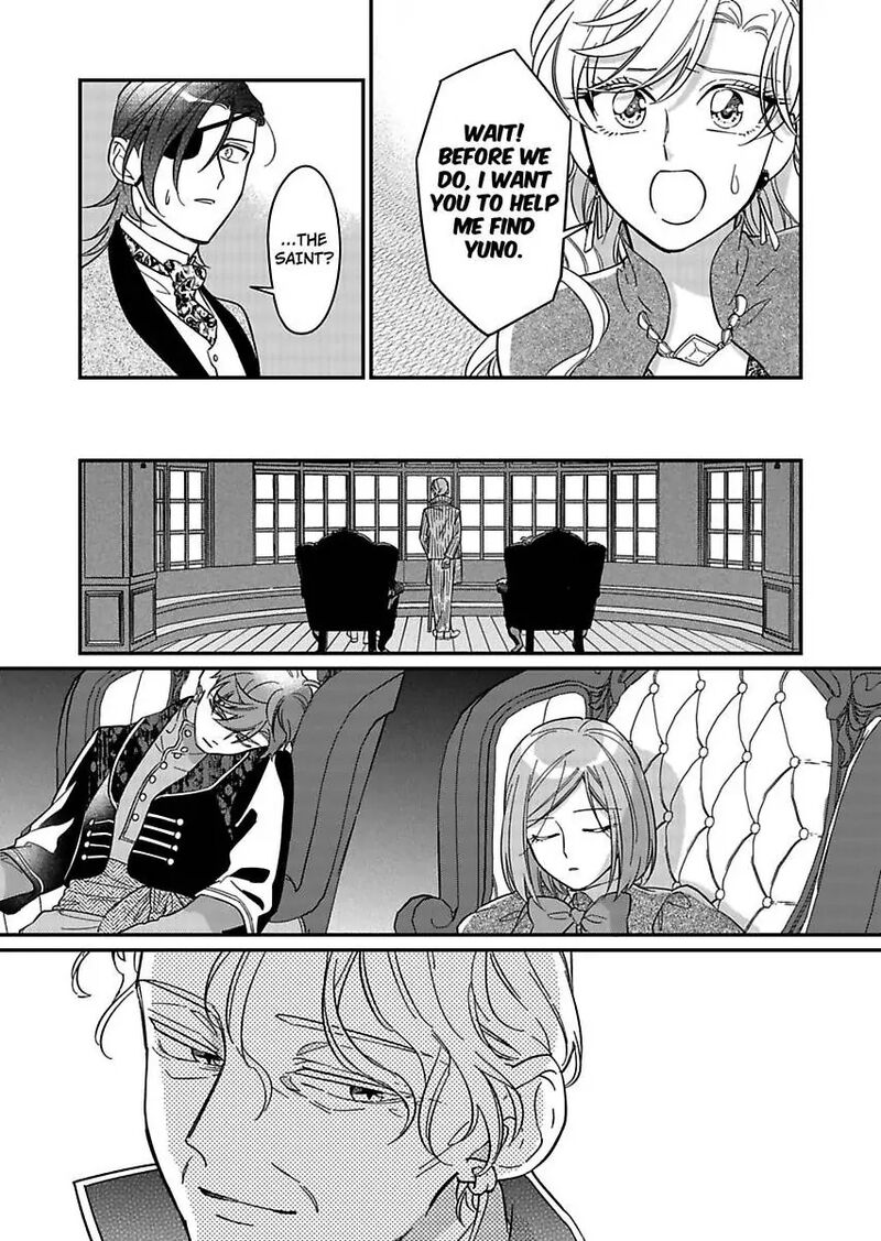 Akuyaku Reijou Ni Tensei Shitara Tekikoku Mittei Ni Kyuukonsaremashita Chapter 23 Page 19