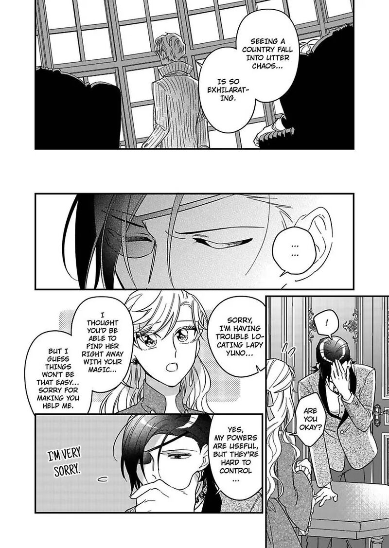 Akuyaku Reijou Ni Tensei Shitara Tekikoku Mittei Ni Kyuukonsaremashita Chapter 23 Page 20