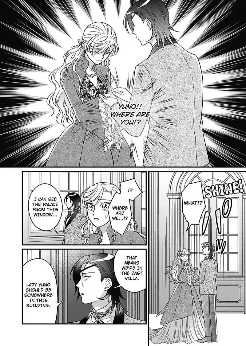 Akuyaku Reijou Ni Tensei Shitara Tekikoku Mittei Ni Kyuukonsaremashita Chapter 23 Page 22