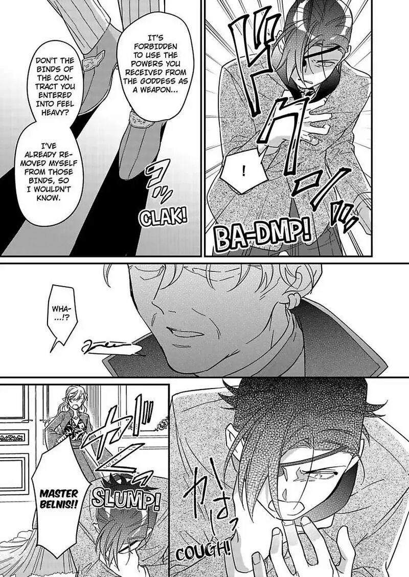 Akuyaku Reijou Ni Tensei Shitara Tekikoku Mittei Ni Kyuukonsaremashita Chapter 23 Page 33
