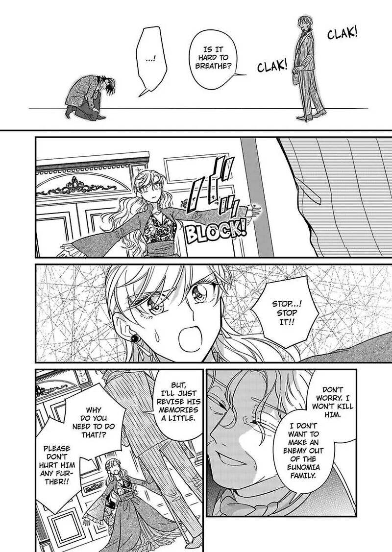 Akuyaku Reijou Ni Tensei Shitara Tekikoku Mittei Ni Kyuukonsaremashita Chapter 23 Page 34