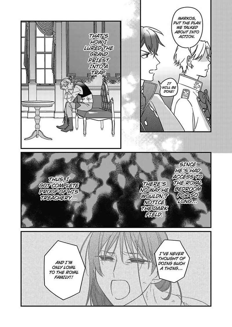 Akuyaku Reijou Ni Tensei Shitara Tekikoku Mittei Ni Kyuukonsaremashita Chapter 23 Page 6