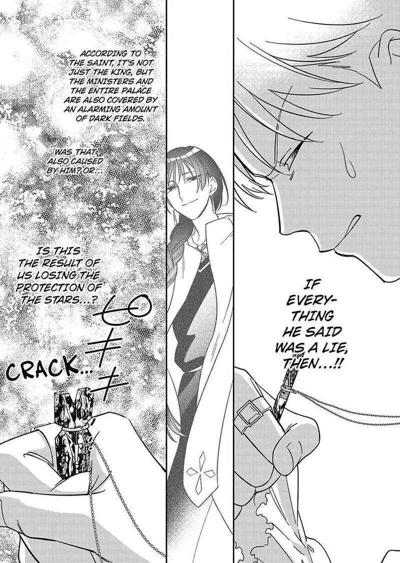 Akuyaku Reijou Ni Tensei Shitara Tekikoku Mittei Ni Kyuukonsaremashita Chapter 23 Page 7