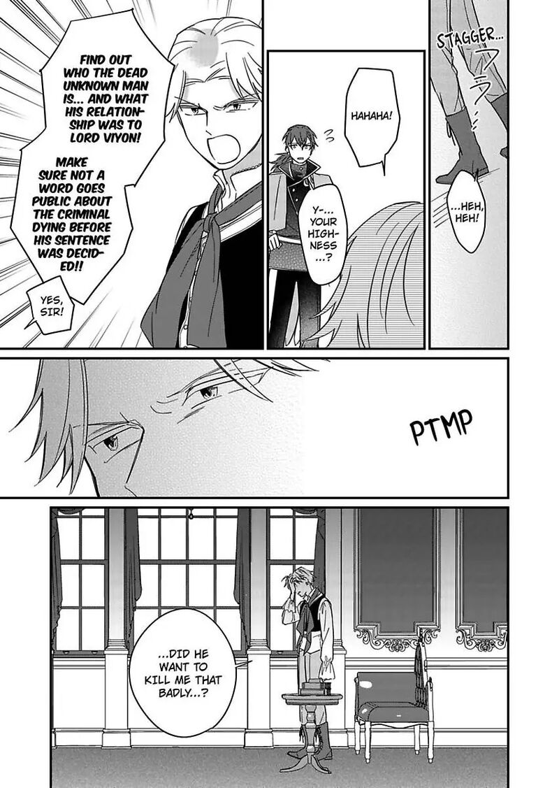 Akuyaku Reijou Ni Tensei Shitara Tekikoku Mittei Ni Kyuukonsaremashita Chapter 23 Page 9