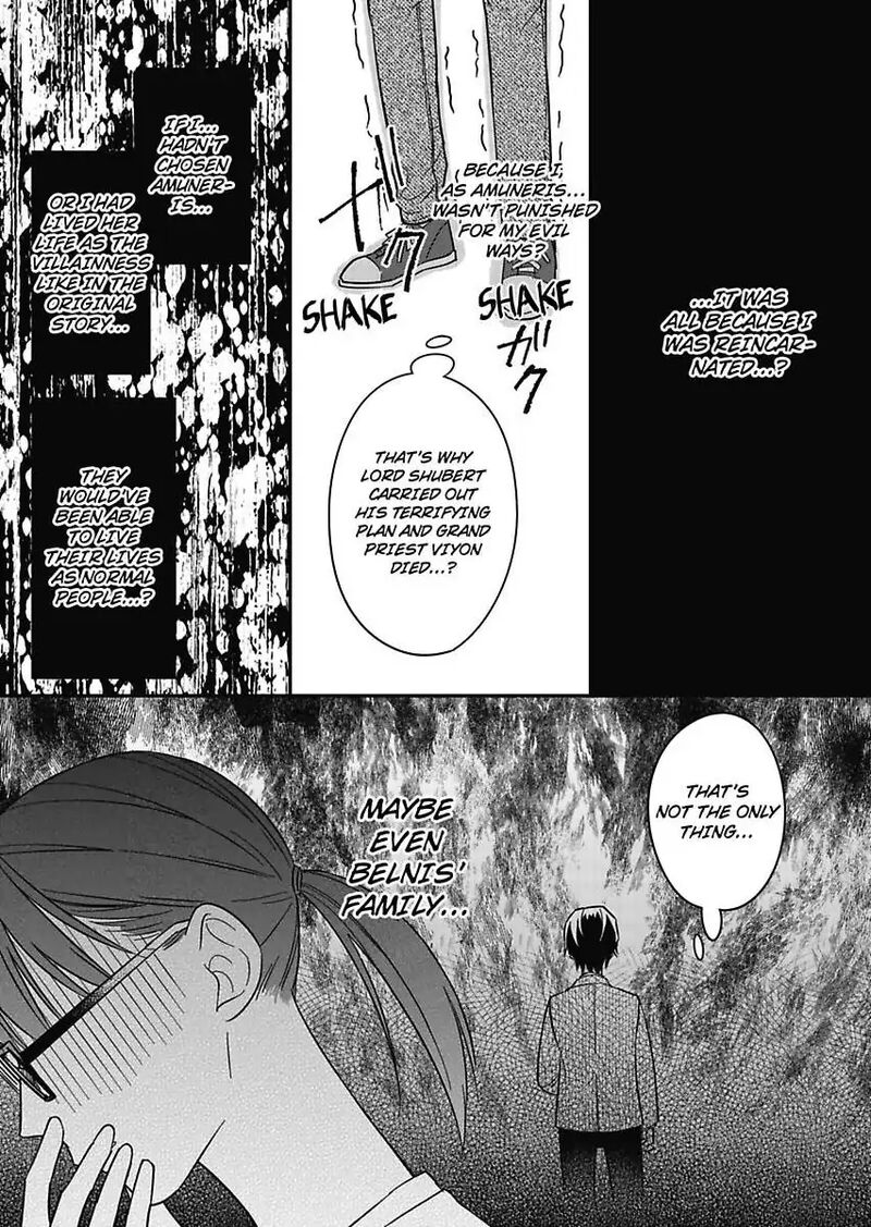 Akuyaku Reijou Ni Tensei Shitara Tekikoku Mittei Ni Kyuukonsaremashita Chapter 24 Page 11